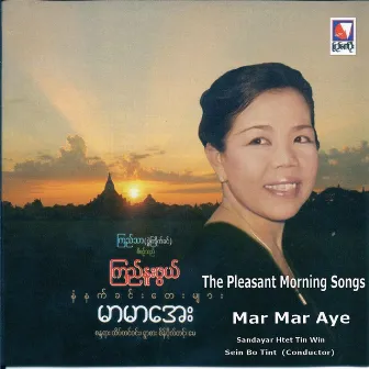 The Pleasant Morning Songs by Mar Mar Aye