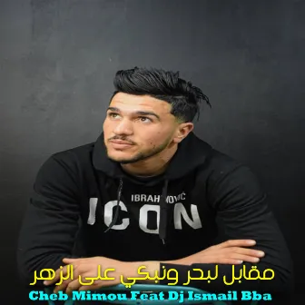 مقابل لبحر ونبكي على الزهر by Cheb Mimou