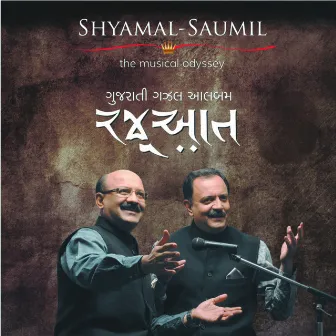 Rajuaat by Shyamal