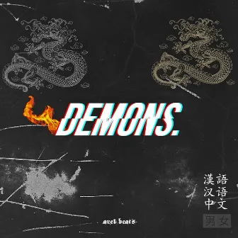 DEMONS. (Instrumental) by AREL