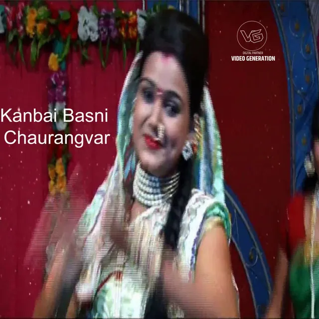 Kanbai Basni Chaurangvar (feat. Pushpa Thakur)