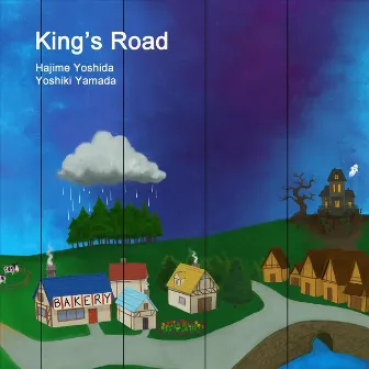 King's Road by Yoshiki Yamada