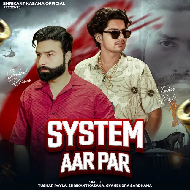 System Aar Par