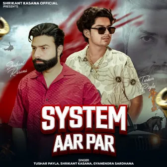 System Aar Par by Gyanendra Sardhana