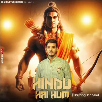 Hindu Hai Hum ( Bajrangi K Chele) by VISHAL BHOOPKHEDI