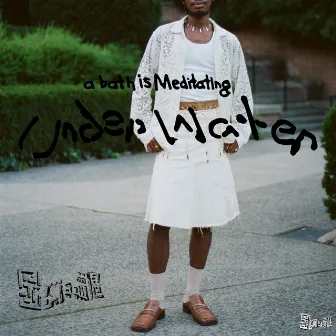 A Bath is Meditating Under Water (Walk Around) by Saji