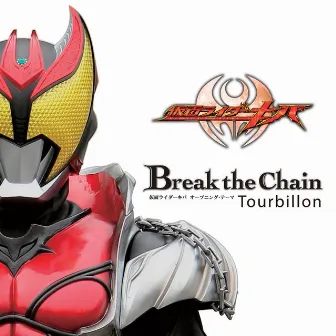 Break the Chain by Tourbillon