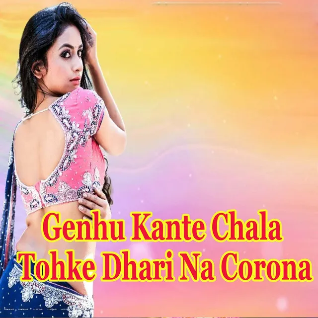 Genhu Kante Chala Tohke Dhari Na Corona