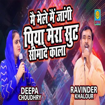 Mai Mele Me Jaaugi Mera Suit Silade Kala (Haryanvi) by Ravindra Khalour