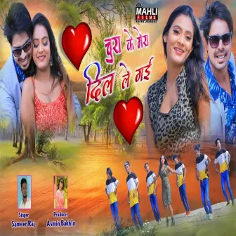 Chura Ke Mera Dil Le Gayee by Sameer Raj