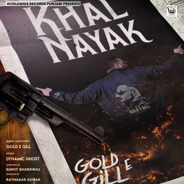 Khalnayak