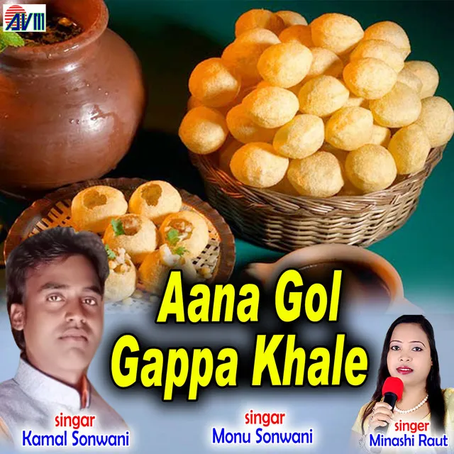 Aana Gol Gappa Khale