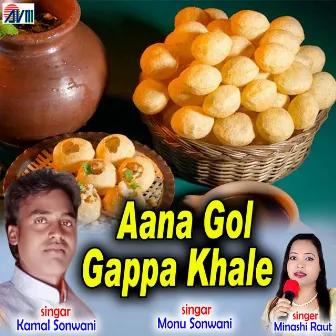 Aana Gol Gappa Khale by 