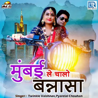 Mumbai Le Chalo Bannsa by Twinkle Vaishnav