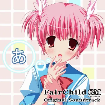 FairChild GAME MUSIC original Soundtrack by ALcot