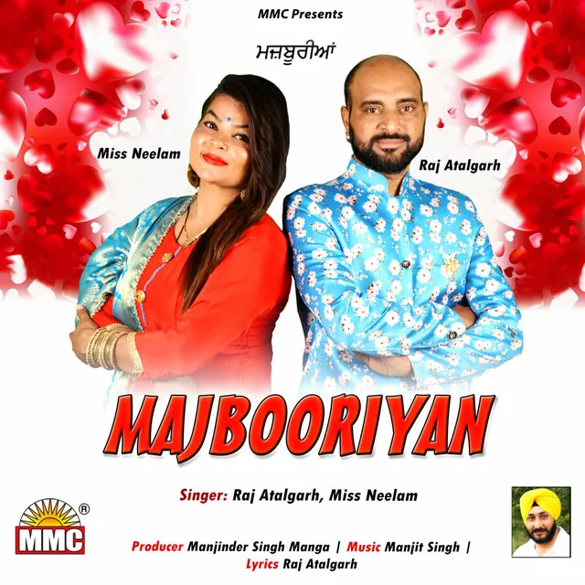 Majbooriyan