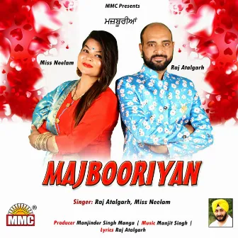 Majbooriyan by Miss Neelam