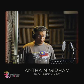 Antha Nimidham Short Film OST by Thiban