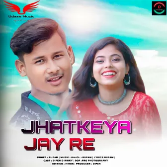 Jhatkeya Jay Re by Rupam