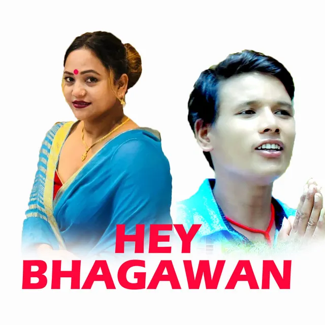 Hey Bhagawan