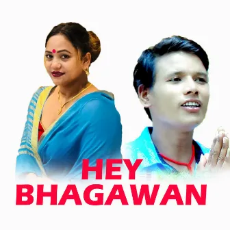 Hey Bhagawan by Nirmal KC