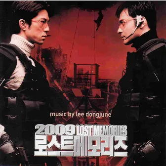 2009 Lost Memories (Music from the Motion Picture) by Lee Dong June