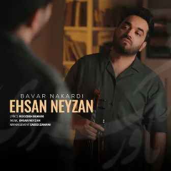 Bavar Nakardi by Ehsan Neyzan