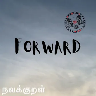 Forward by NavaKural