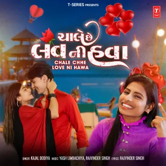 Chale Chhe Love Ni Hawa by Rajvinder singh