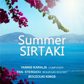 Summer Sirtaki by Yannis Karalis