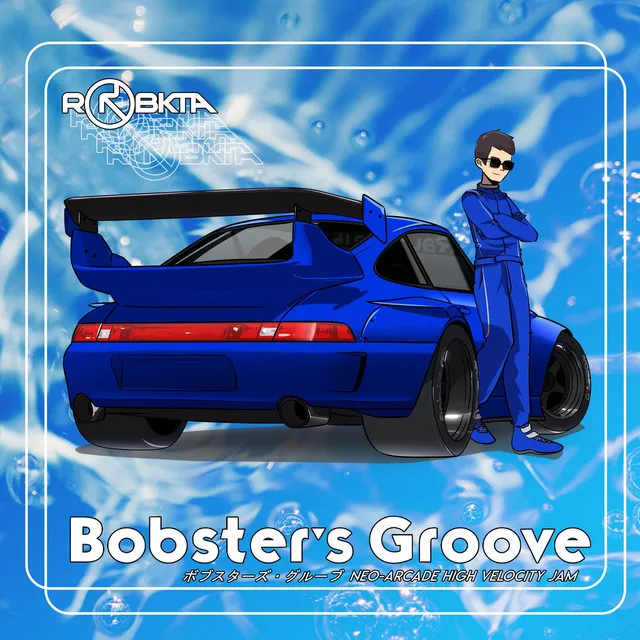 Bobster's Groove