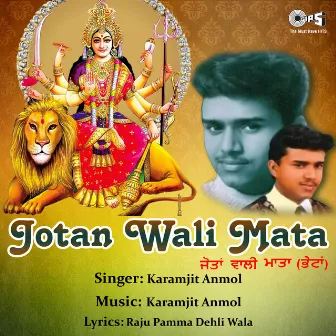 Jotan Wali Mata by Karamjeet Anmol