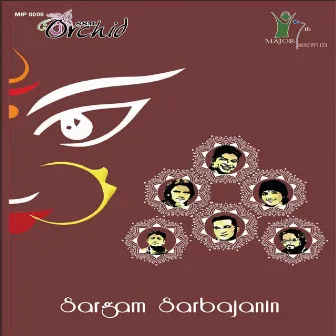 Sargam Sarbajanin by Indrajit Indro Dey