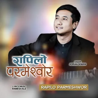 Rapilo Parmeshwor by Ramesh Ale