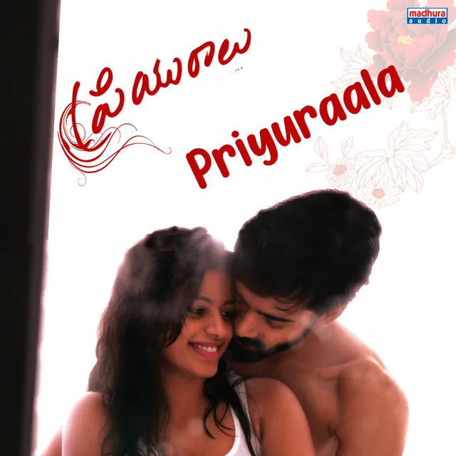 Priyuraala (From 