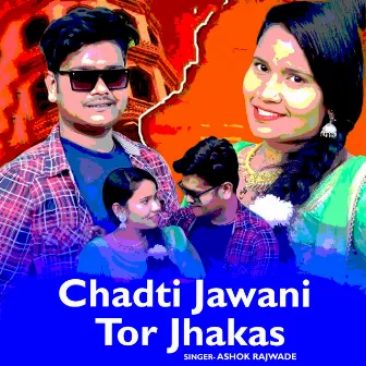 Chadti Jawani Tor Jhakas by Ashok Rajwade