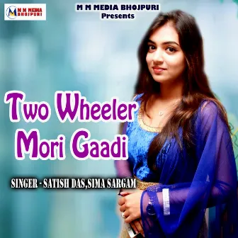 Two Wheeler Mori Gaadi by Sima Sargam