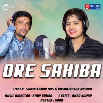 Ore Sahiba by Rashmirekha Mishra