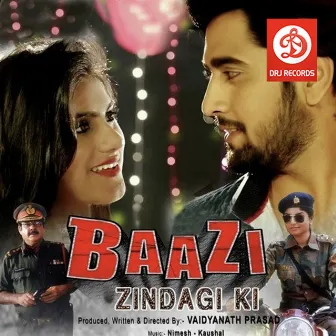 Baazi Zindagi Ki by Unknown Artist