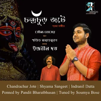 Chandrachur Jote by Indranil Datta