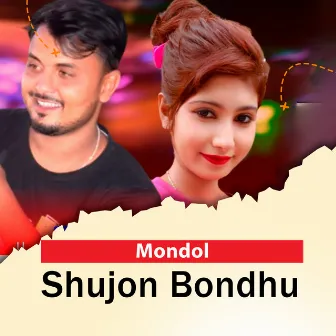 Shujon Bondhu by Mondol