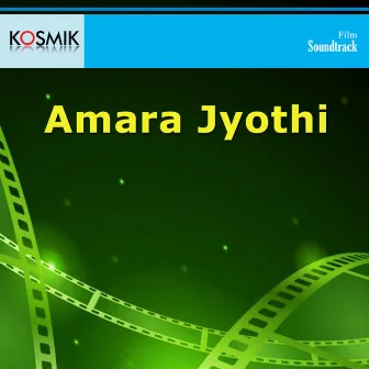 Amara Jyothi (Original Motion Picture Soundtrack) by Master Krishnarao