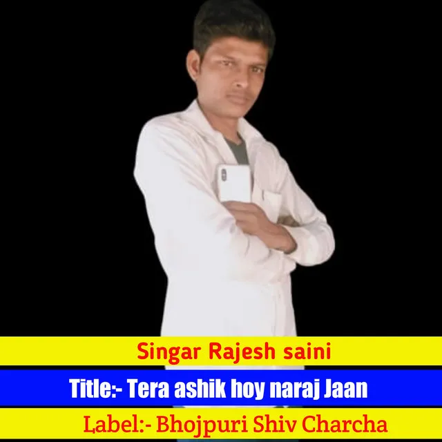 Tera Ashik Hoy Naraj Jaan - Rajasthani