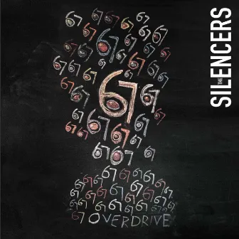 67 Overdrive by The Silencers