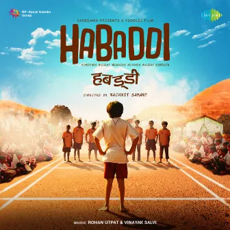 Kabaddi (From 