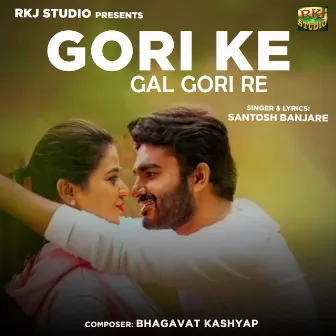 Gori Ke Gal Gori Re by Santosh Banjare