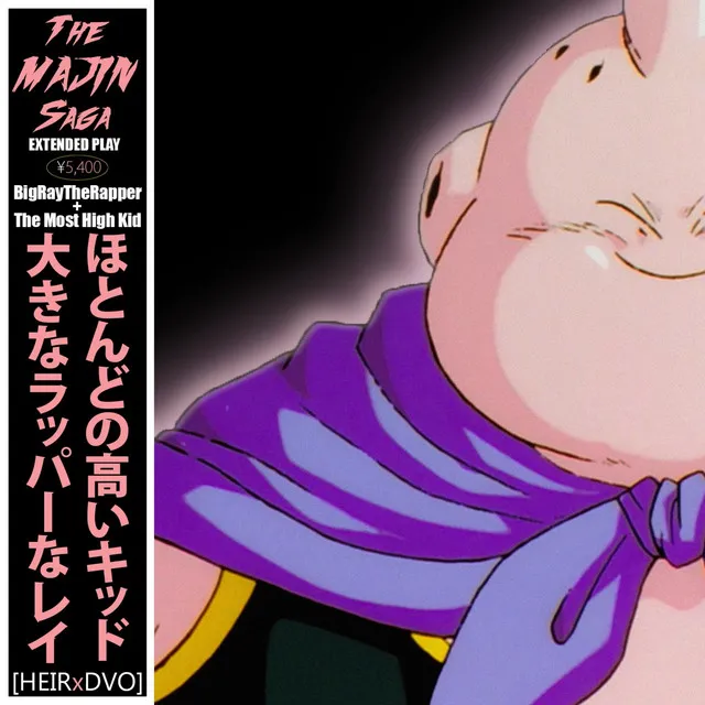 The Majin Saga