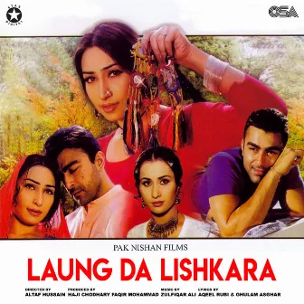 Laung Da Lishkara (Original Motion Picture Soundtrack) by Zulfiqar Ali