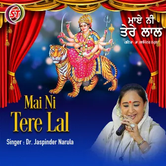 Mai Ni Tere Lal (Punjabi) by Dr. Jaspinder Narula