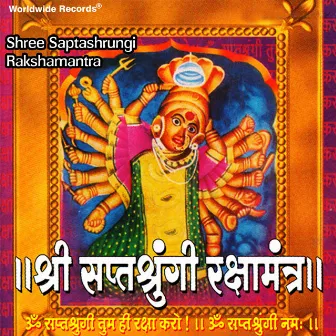 Shree Saptashrungi Rakshamantra by Shoma Banarji